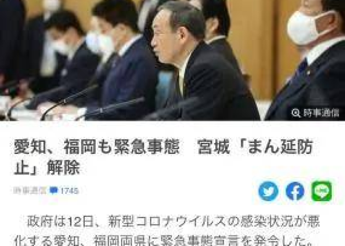 最新今天的疫情新闻事件（最新今天的疫情新闻事件是什么）