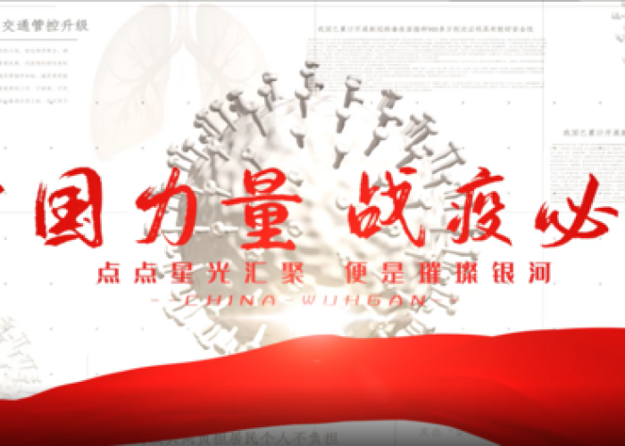 最新今天的疫情新闻事件（最新今天的疫情新闻事件是什么）