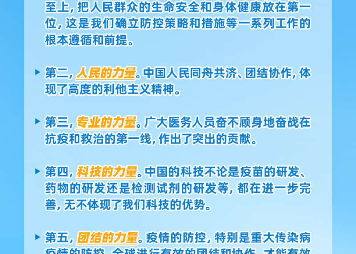 最新今天的疫情新闻事件（最新今天的疫情新闻事件是什么）