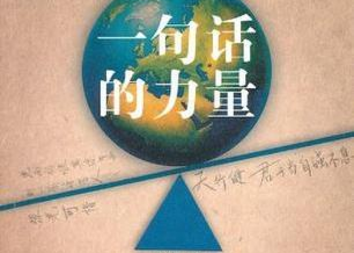 疫情中的难忘瞬间作文50字（疫情难忘的时刻作文）