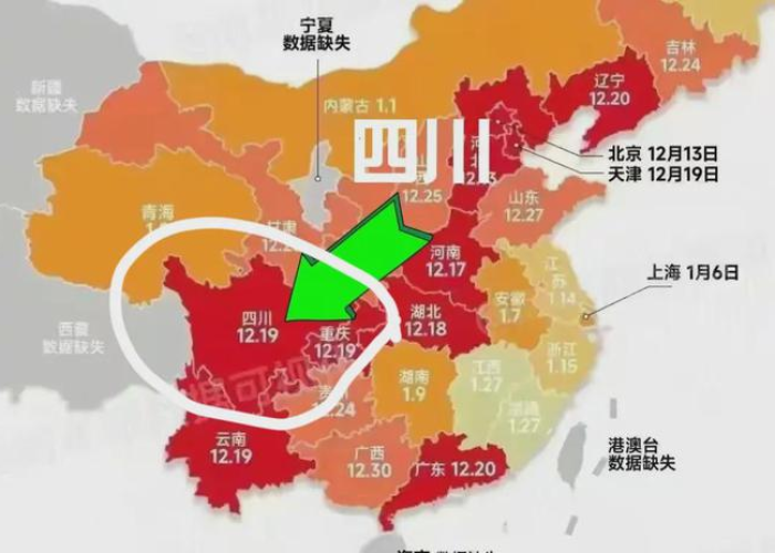 疫情最新数据消息四川宜宾（疫情最新数据消息四川宜宾天气）