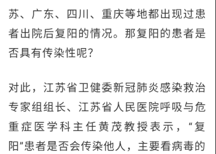 疫情啥时能结束?（疫情啥时间能结束）