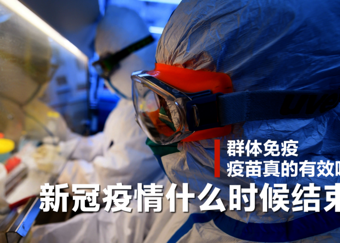 疫情啥时能结束?（疫情啥时间能结束）