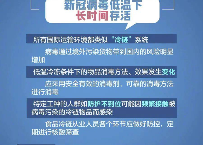 疫情防控资料（疫情防控资料有哪些）