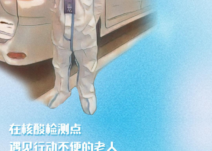 疫情期间温暖的回忆（疫情期间的温暖瞬间）