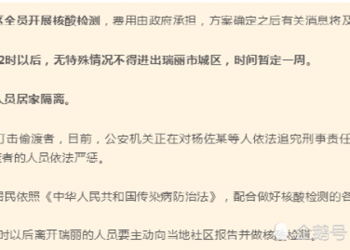 疫情后三年的变化（疫情后三年的变化作文）