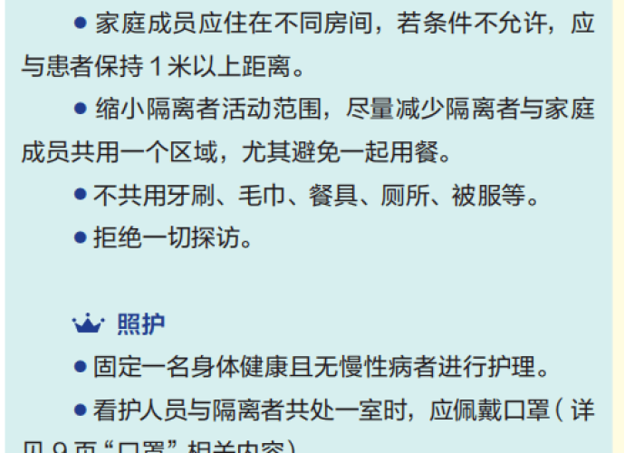 疫情后三年的变化（疫情后三年的变化作文）
