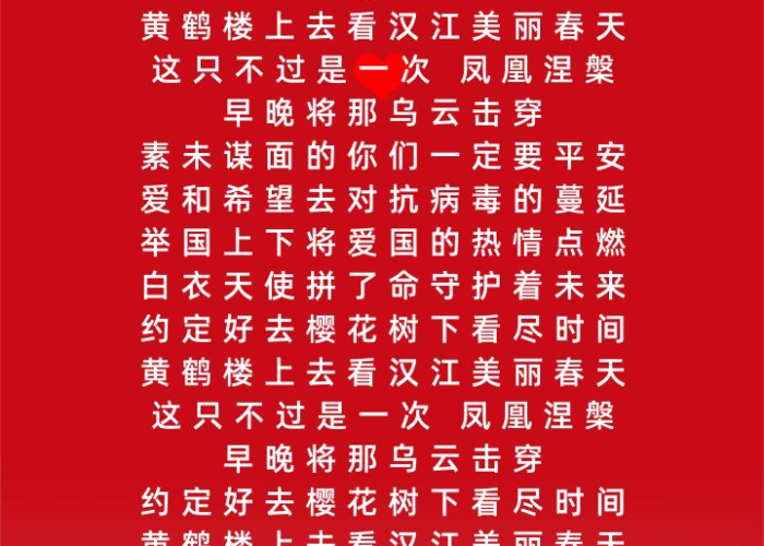 疫情什么时候结束的歌曲名字（疫情什么时候结束了?）