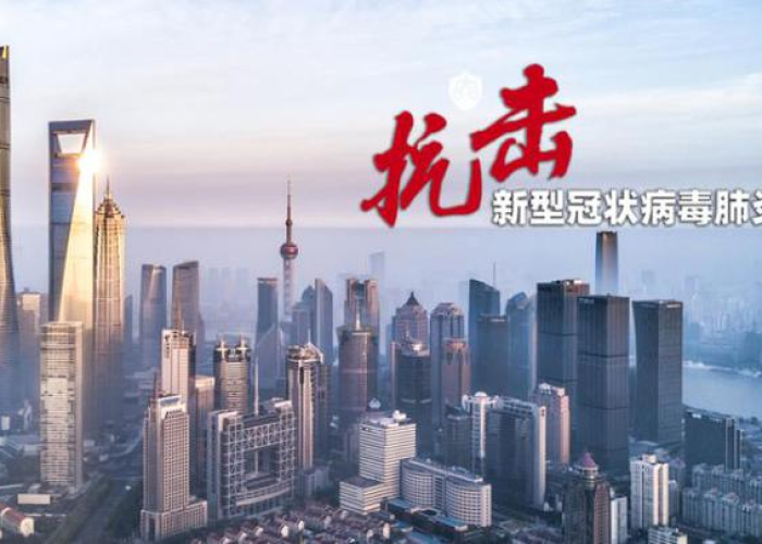 上海疫情一共封了多长时间（上海疫情封锁地区）