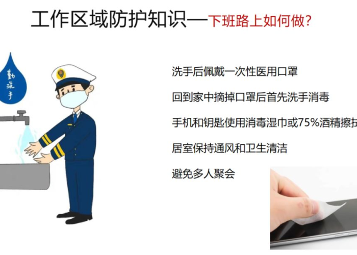 疫情期间坚守岗位的工作人员（疫情期间坚守工作岗位的各行各业的人）