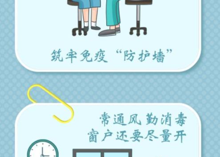 疫情当前普通人怎么生活（疫情期间我们普通人应该做什么）