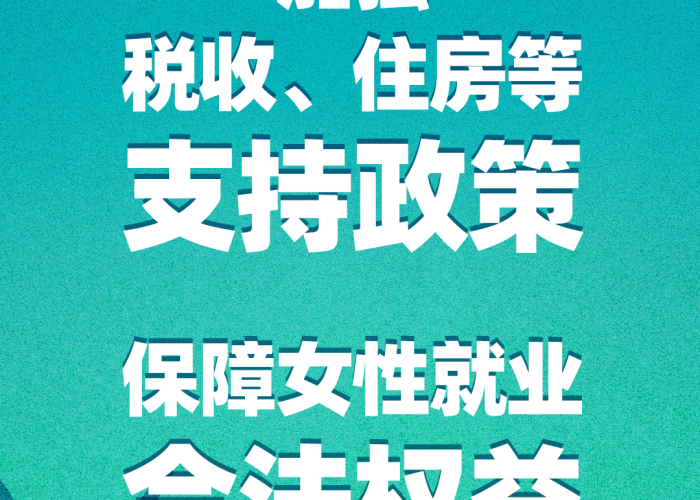 疫情三免六减半政策有哪些（疫情三免六减半政策有哪些城市）