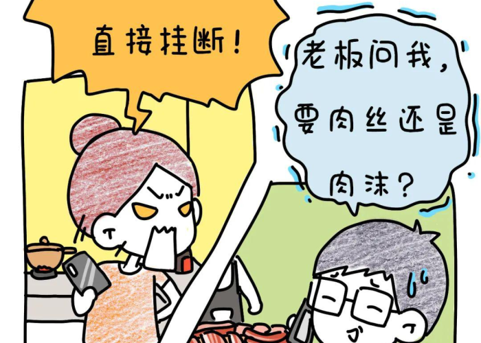 是不是又有疫情了呢（是不是疫情又要来了）