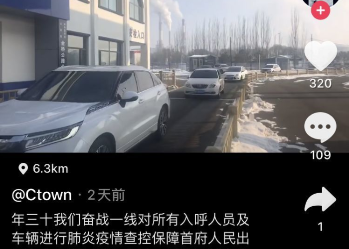 抖音疫情实时情况地图（抖音上说的疫情是真实的吗）