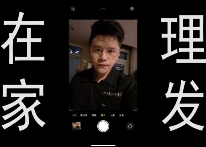 疫情在家自己理发教程男士（如何在家自己理发男士）