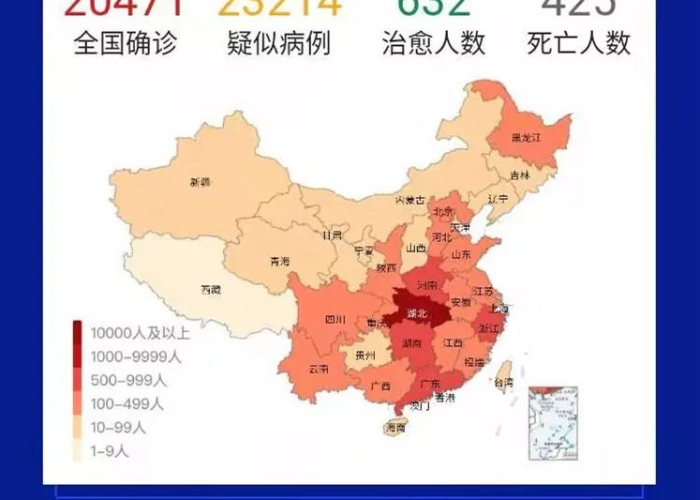 2020疫情的起源地（2020年疫情来源,起源）