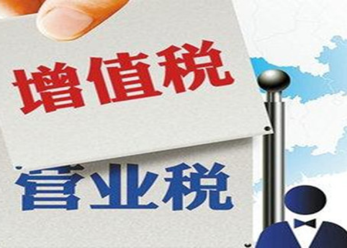 疫情期间对一般纳税人的减免政策（疫情期间一般纳税人享受减免吗）