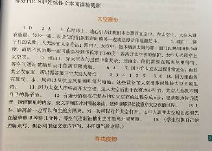 如何解决世界疫情问题（如何解决世界疫情问题作文）