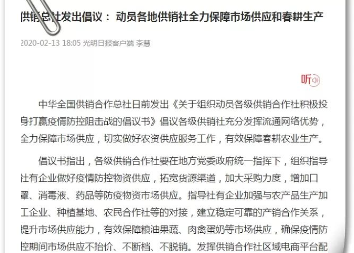 如何解决世界疫情问题（如何解决世界疫情问题作文）