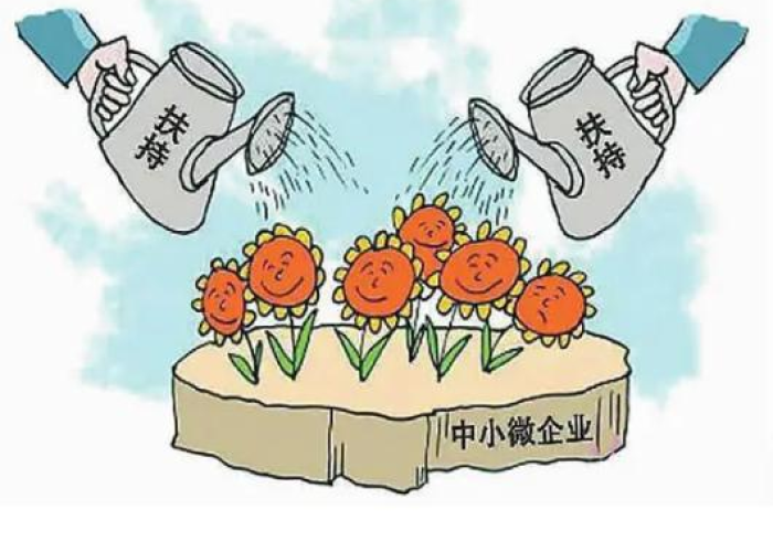 疫情房租减免的最新政策北京（2020疫情房租减免国家政策北京）