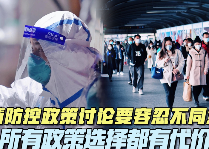 疫情期间应该提出什么问题和建议（疫情期间应该提出什么问题和建议和意见）