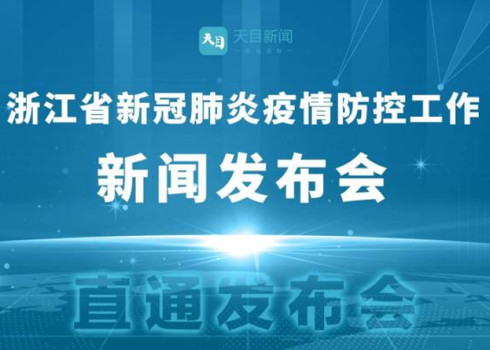 宣布疫情结束的新闻视频播放（疫情结束后的视频）