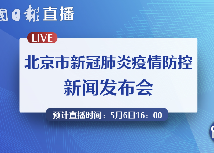宣布疫情结束的新闻视频播放（疫情结束后的视频）