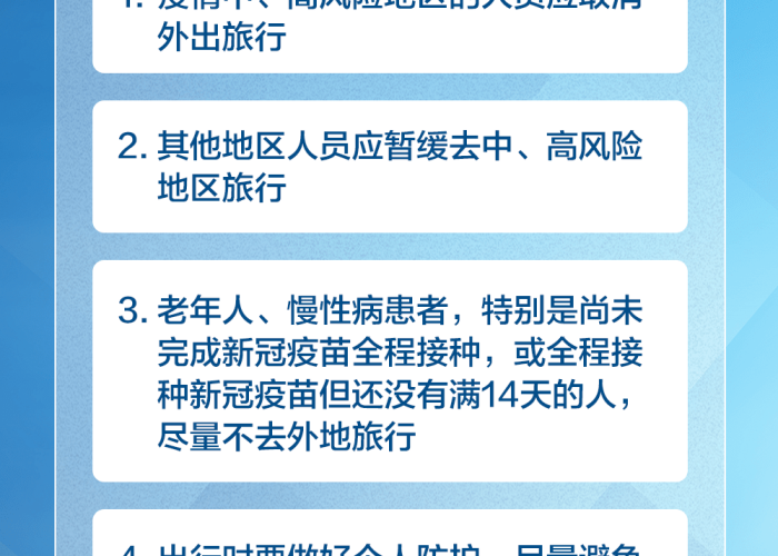 疫情的来源与发展（疫情的源起）