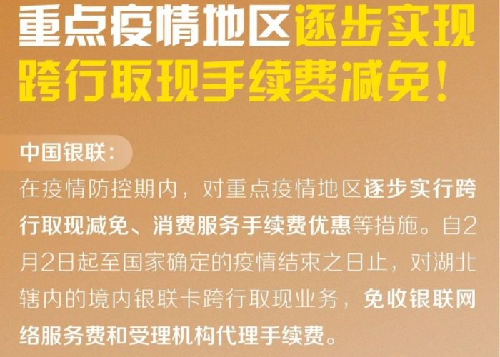 疫情的来源与发展（疫情的源起）