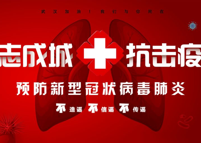 官宣疫情什么时候彻底结束（官宣疫情什么时候彻底结束的）