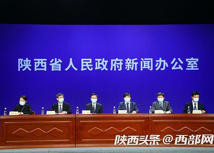 陕西新冠疫情最新今天的消息（陕西新冠疫情最新公布）