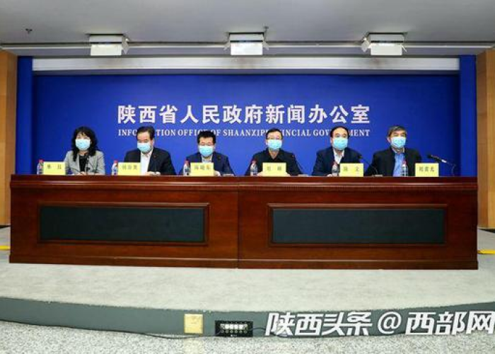 陕西新冠疫情最新今天的消息（陕西新冠疫情最新公布）