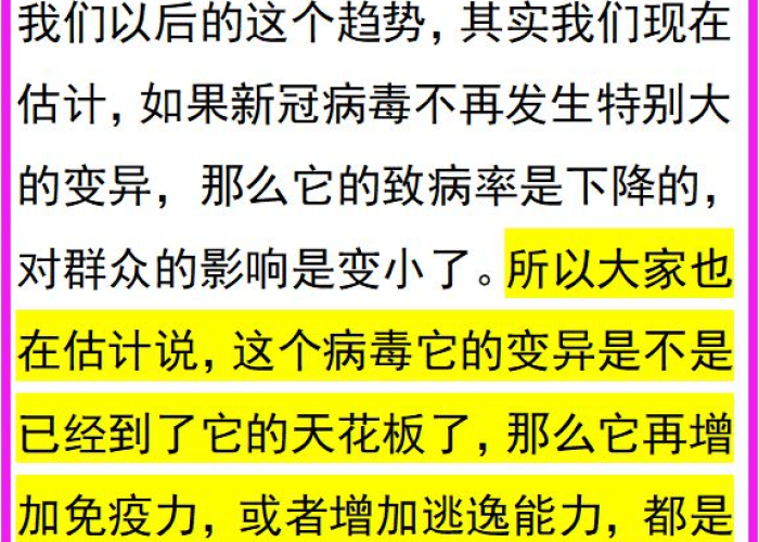 中国的疫情是怎么发生的（中国疫情是从哪里传来的）