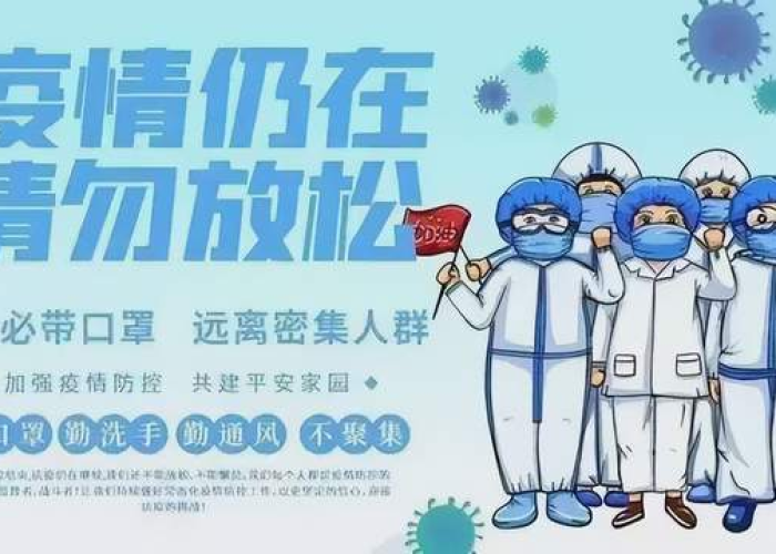 中国的疫情是怎么发生的（中国疫情是从哪里传来的）
