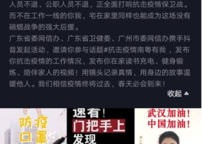广东最新疫情报告发布今天的新闻（广东最新疫情报告发布今天的新闻视频）