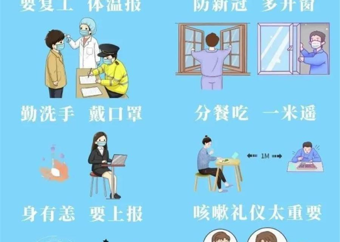2020新冠疫情的感人故事（2020年新冠疫情的感人故事）