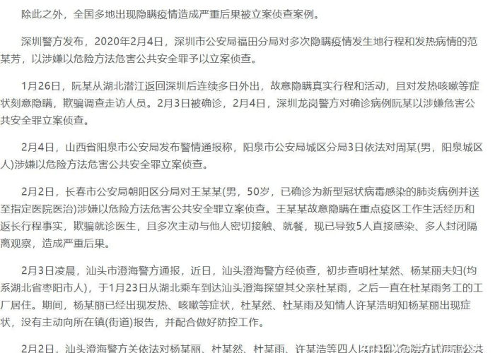 疫情期间最难忘的事访谈（疫情期间深刻难忘的事）