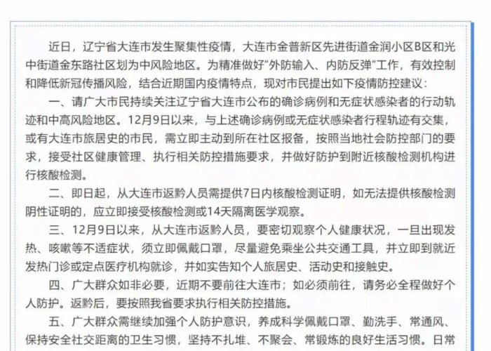 疫情期间最难忘的事访谈（疫情期间深刻难忘的事）