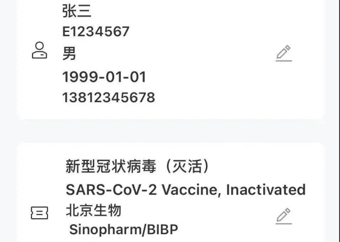 新冠疫情防控英语翻译（新冠疫情控制英文）