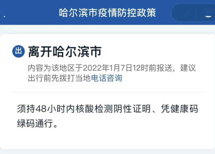 关于疫情的背后想隐藏什么的信息