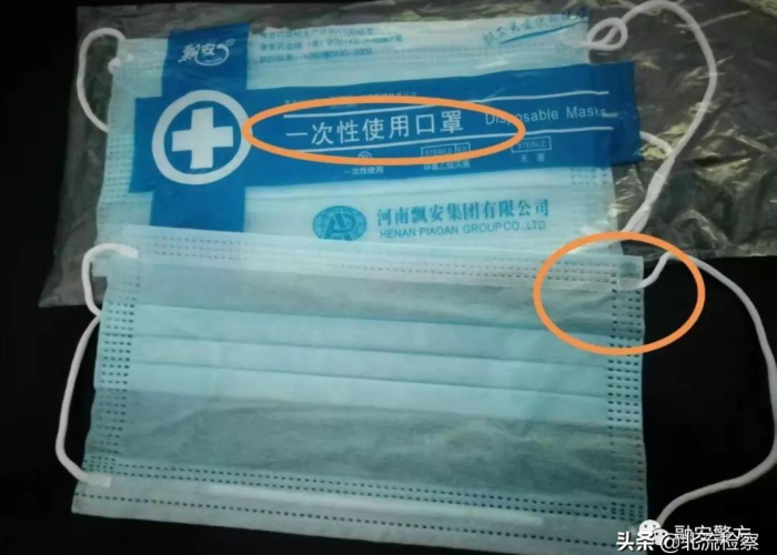 疫情口罩涨价几毛钱被举报（疫情期间口罩涨价是不是发国难财）