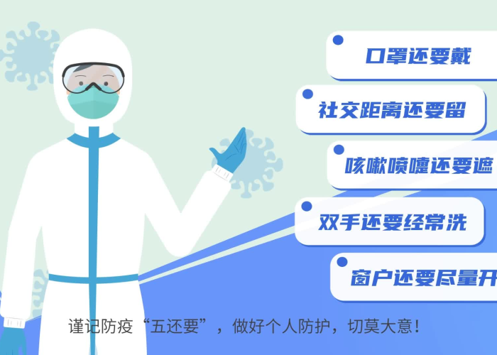 疫情还能防控吗（疫情还可控吗）