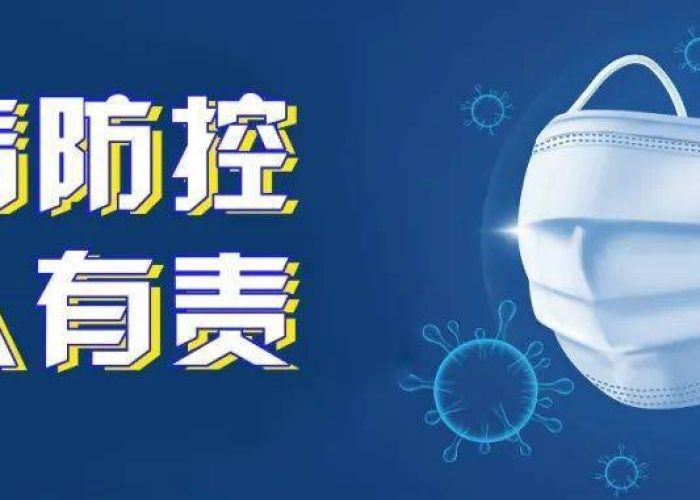 疫情还能防控吗（疫情还可控吗）