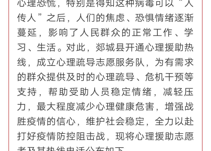 疫情期间迎难而上的句子（疫情迎难而上作文议论文）