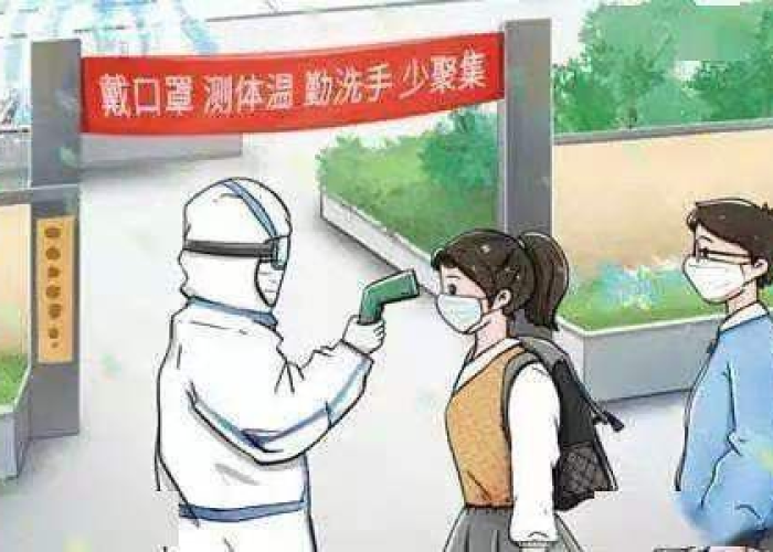 这两年疫情叫什么（疫情有两年了吗）