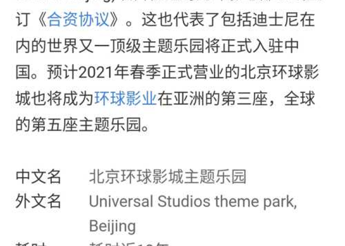 发出公告疫情终于清零的文案（疫情清零意味着什么）