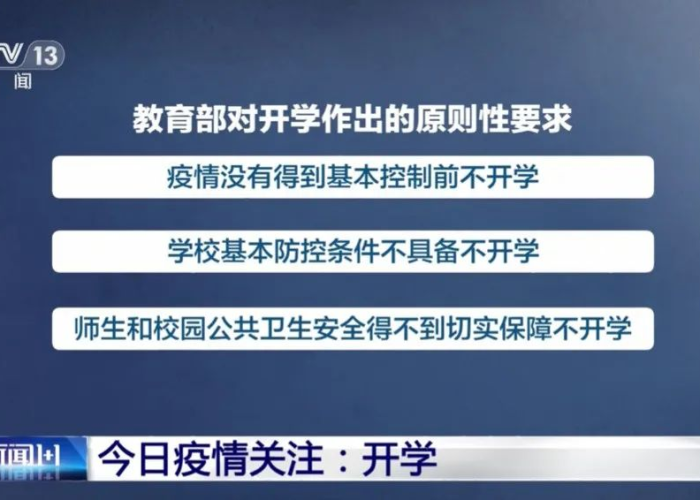 发出公告疫情终于清零的文案（疫情清零意味着什么）