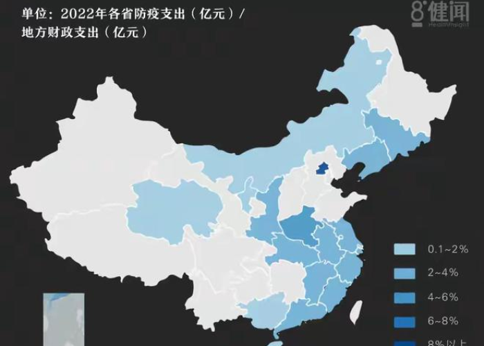 疫情中国支出（疫情中国支出多少亿）