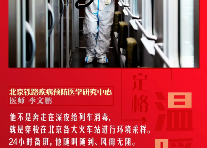 关于疫情温暖的事例（疫情温暖人心的事例2021）