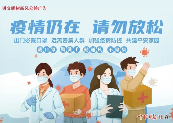 新冠肺炎疫情最新动态（新冠肺炎疫情最新动态消息）